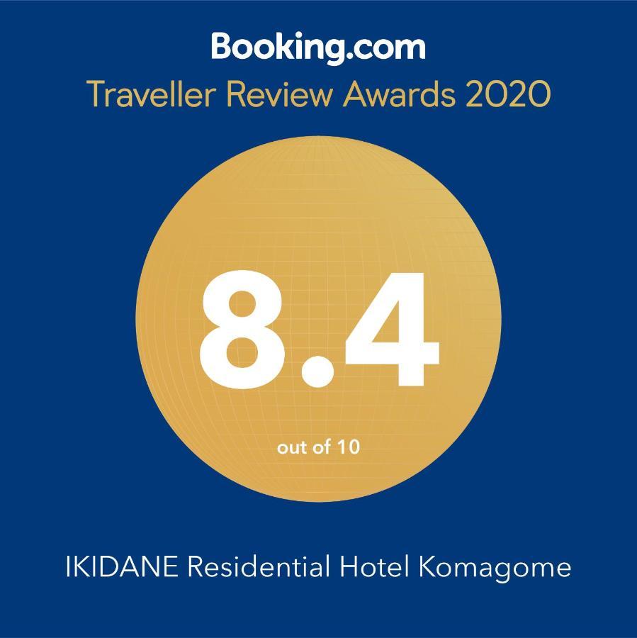 Ikidane Residential Hotel Komagome Tokyo Ngoại thất bức ảnh